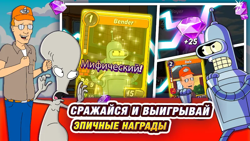 Скриншот Animation Throwdown 5