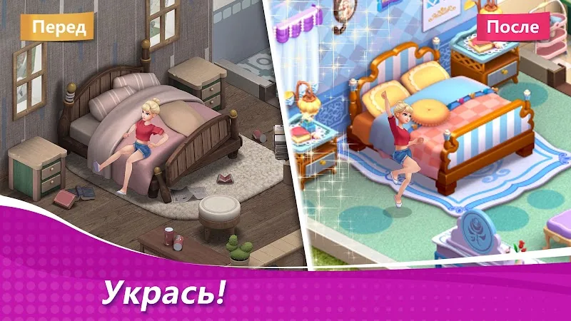 Скриншот Кулинарное Чудо 2