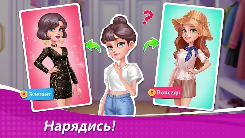 Скриншот Кулинарное Чудо 3