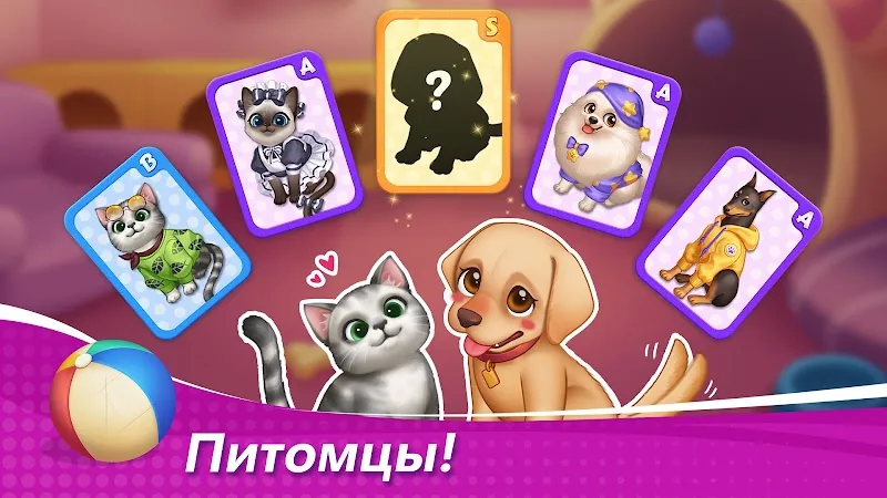 Скриншот Кулинарное Чудо 5