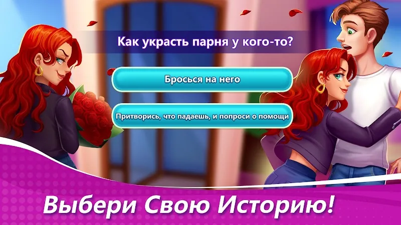 Скриншот Кулинарное Чудо 6
