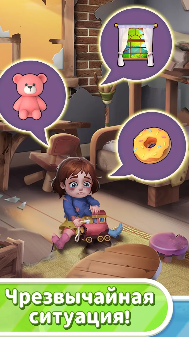 Скриншот Screw Out Master: Story Puzzle 2