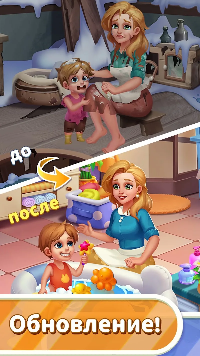Скриншот Screw Out Master: Story Puzzle 4