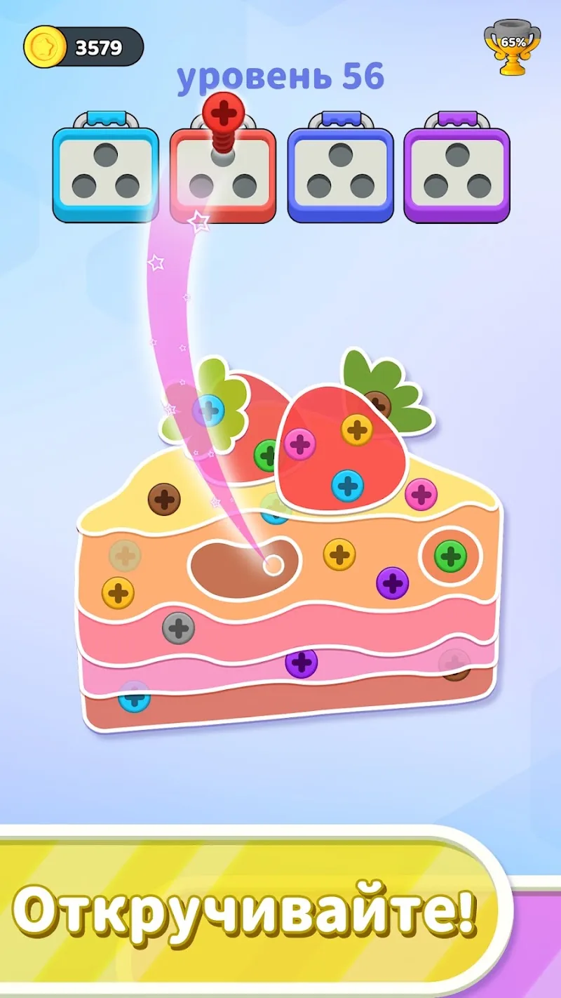 Скриншот Screw Out Master: Story Puzzle 5
