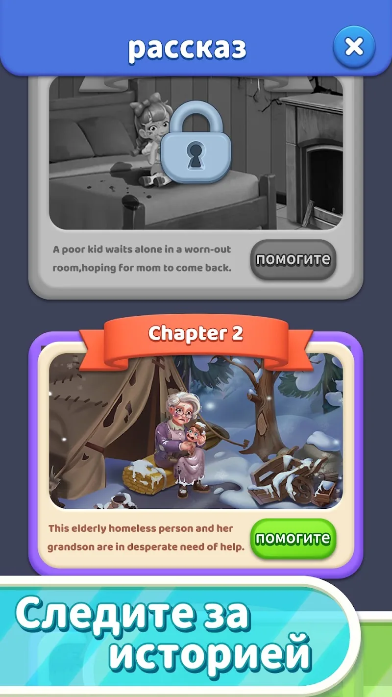 Скриншот Screw Out Master: Story Puzzle 6