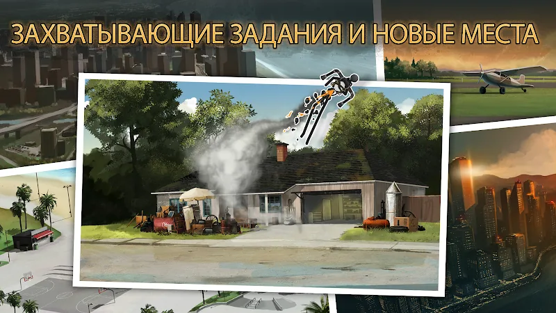 Скриншот Clear Vision 4 2