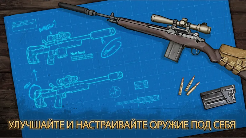 Скриншот Clear Vision 4 3