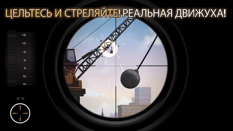 Скриншот Clear Vision 4 4
