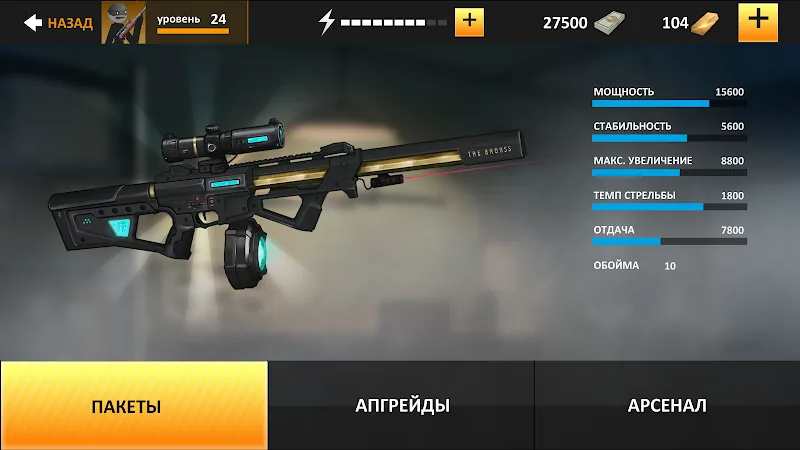 Скриншот Clear Vision 4 5