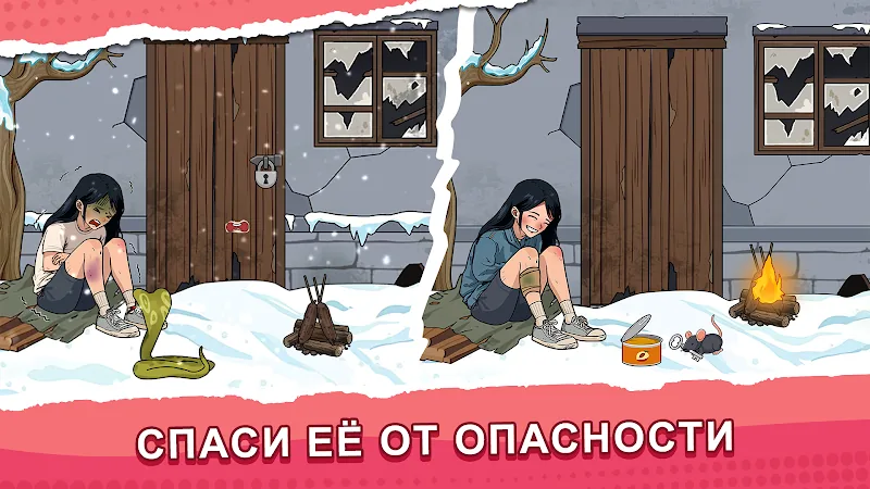 Скриншот Brainy Prankster 2
