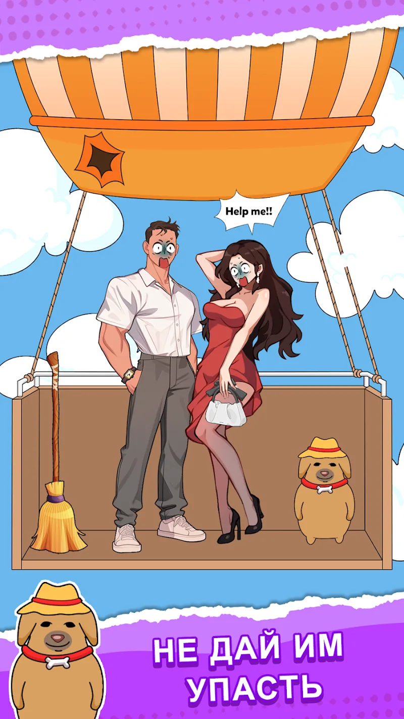 Скриншот Brainy Prankster 5