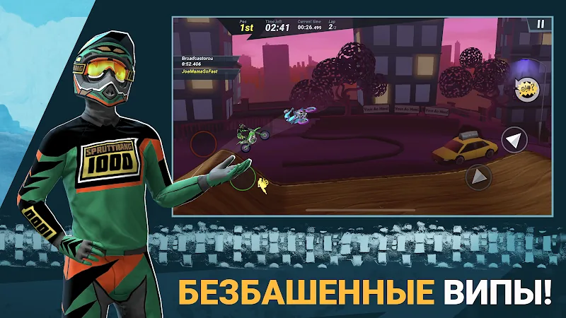 Скриншот Mad Skills Motocross 3 2