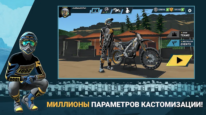 Скриншот Mad Skills Motocross 3 4