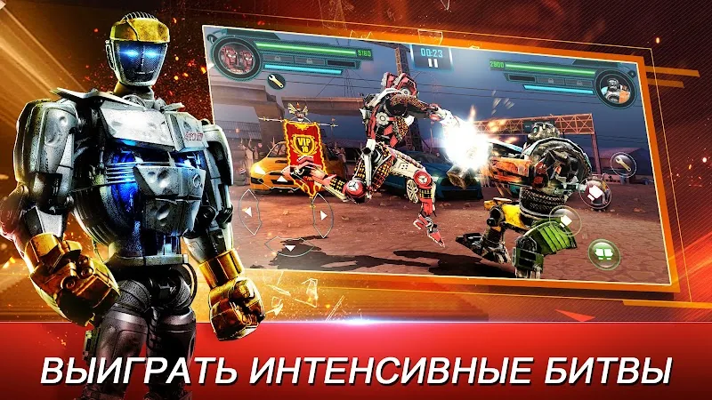 Скриншот Real Steel World Robot Boxing 2