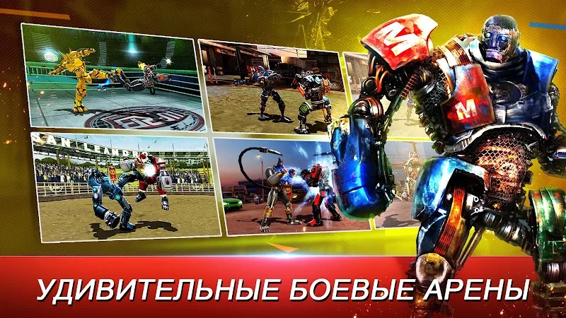 Скриншот Real Steel World Robot Boxing 5