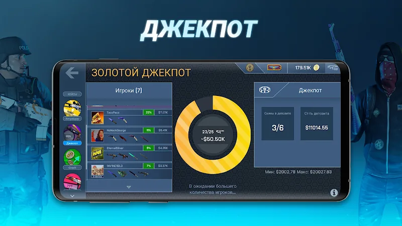 Скриншот Case Opener: КС кейс симулятор 4
