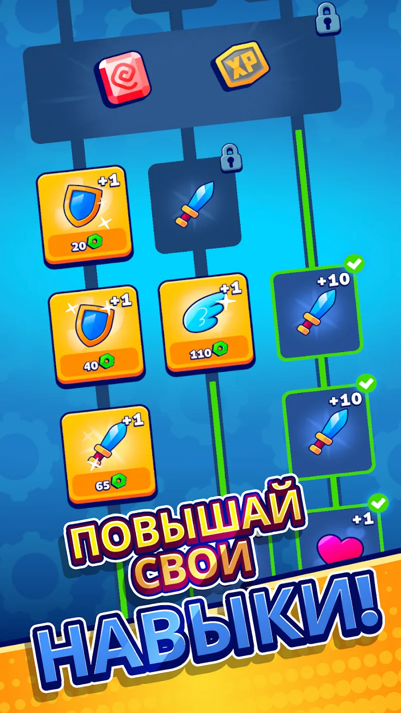 Скриншот Gear Fight! 3