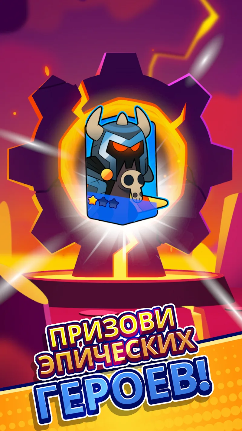 Скриншот Gear Fight! 4