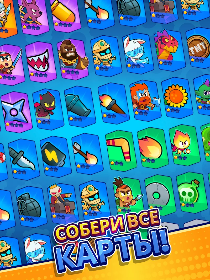 Скриншот Gear Fight! 6