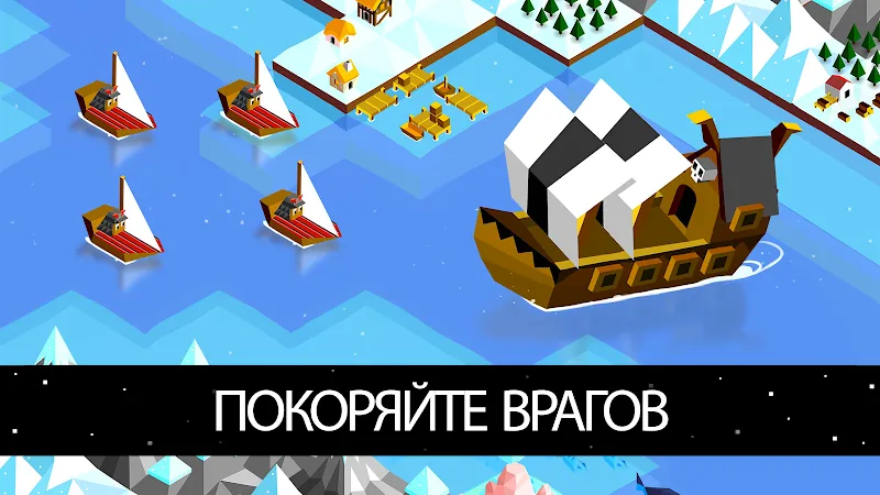 Скриншот The Battle of Polytopia 2