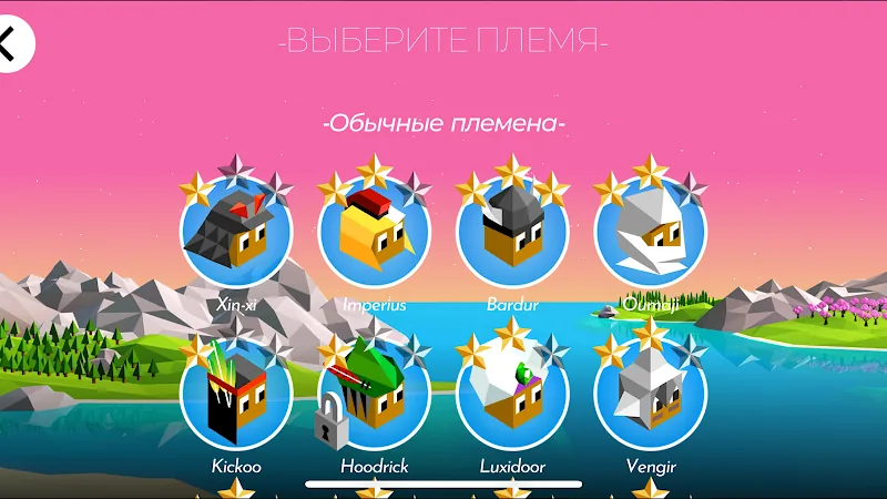 Скриншот The Battle of Polytopia 6