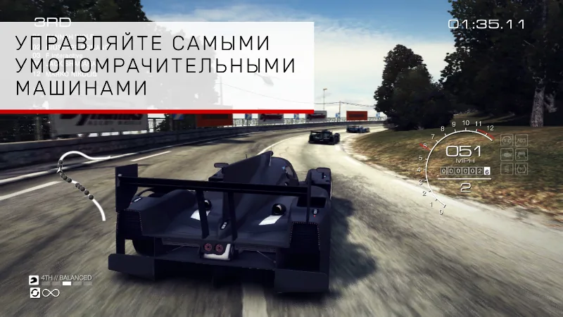 Скриншот GRID Autosport 2