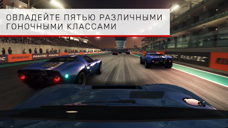 Скриншот GRID Autosport 6