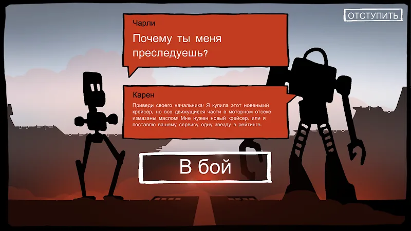 Скриншот Battlecruisers 2