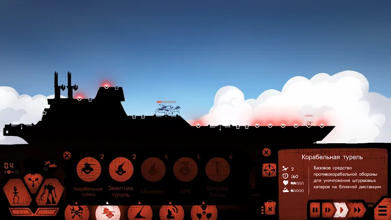 Скриншот Battlecruisers 6