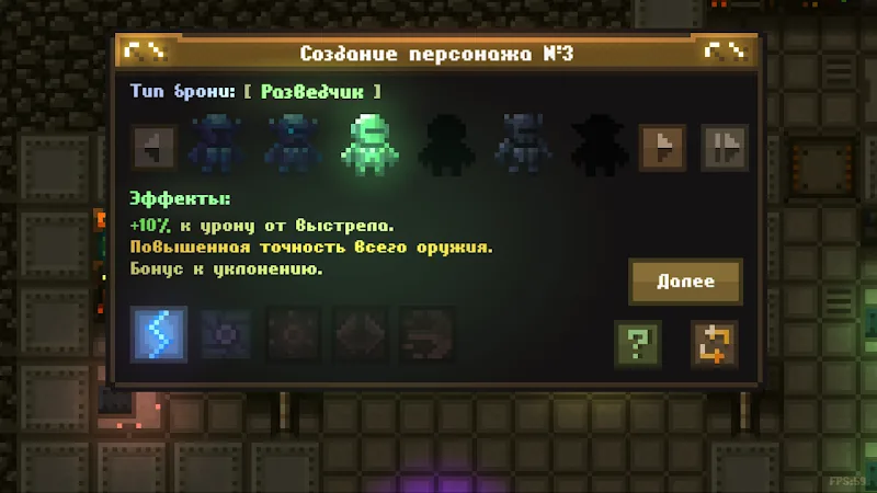 Скриншот Caves (Roguelike) 4