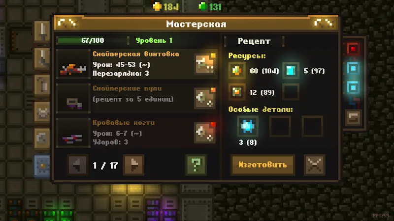 Скриншот Caves (Roguelike) 5