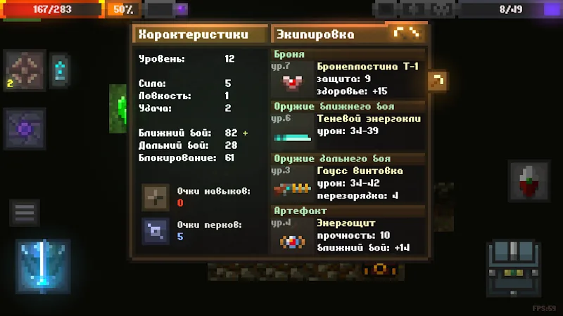 Скриншот Caves (Roguelike) 6