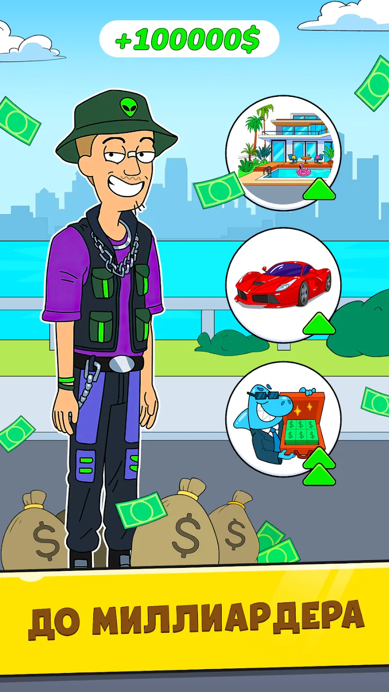 Скриншот Mr.Billion: Симулятор Бизнеса 2