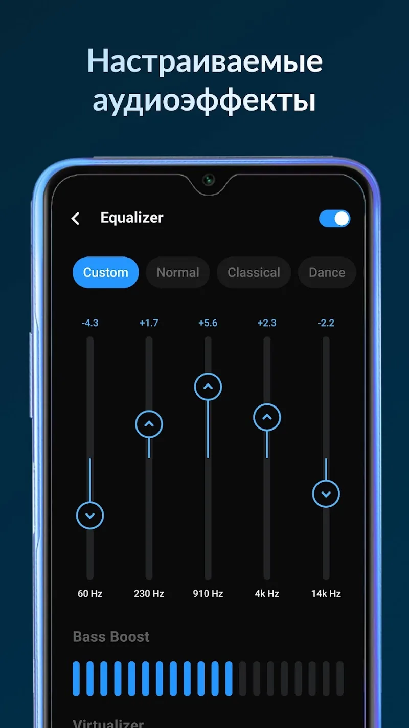 Скриншот Lark Player 5