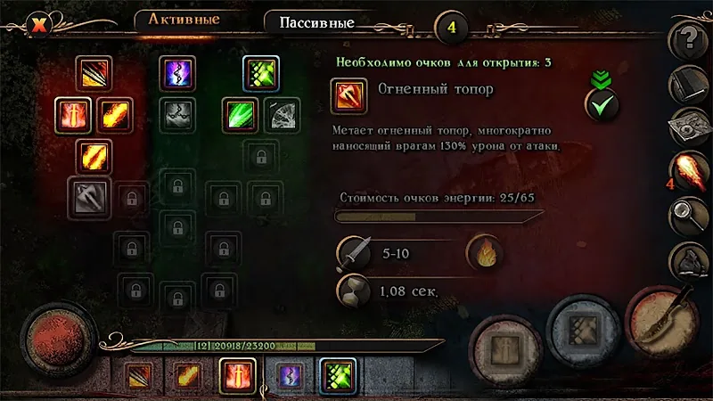 Скриншот Almora Darkosen RPG 4