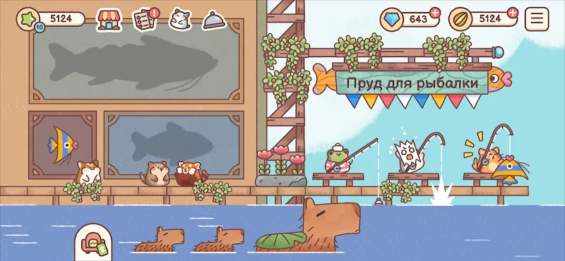 Скриншот Гостиница Хомячков 4