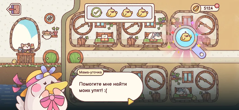 Скриншот Гостиница Хомячков 6