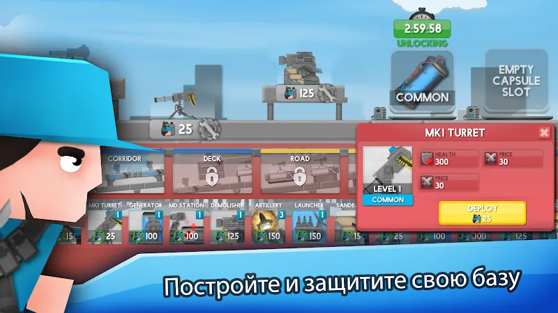Скриншот Clone Armies 5