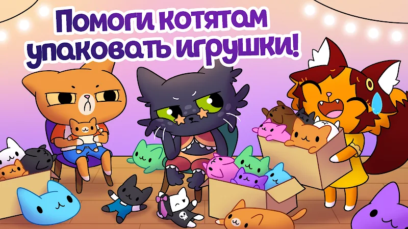 Скриншот Симба Кликер 3