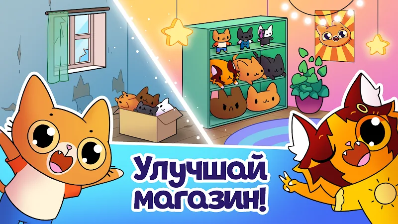 Скриншот Симба Кликер 4