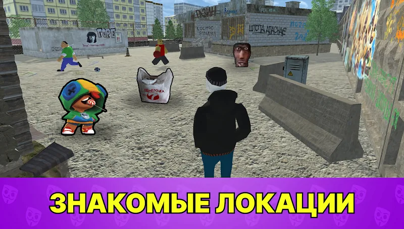Скриншот Бабл Квас 3D: Против Некстботов 3