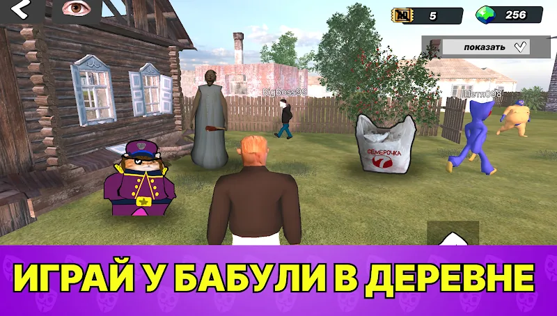 Скриншот Бабл Квас 3D: Против Некстботов 5