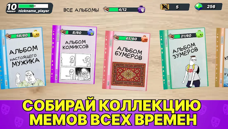 Скриншот Бабл Квас 3D: Против Некстботов 6