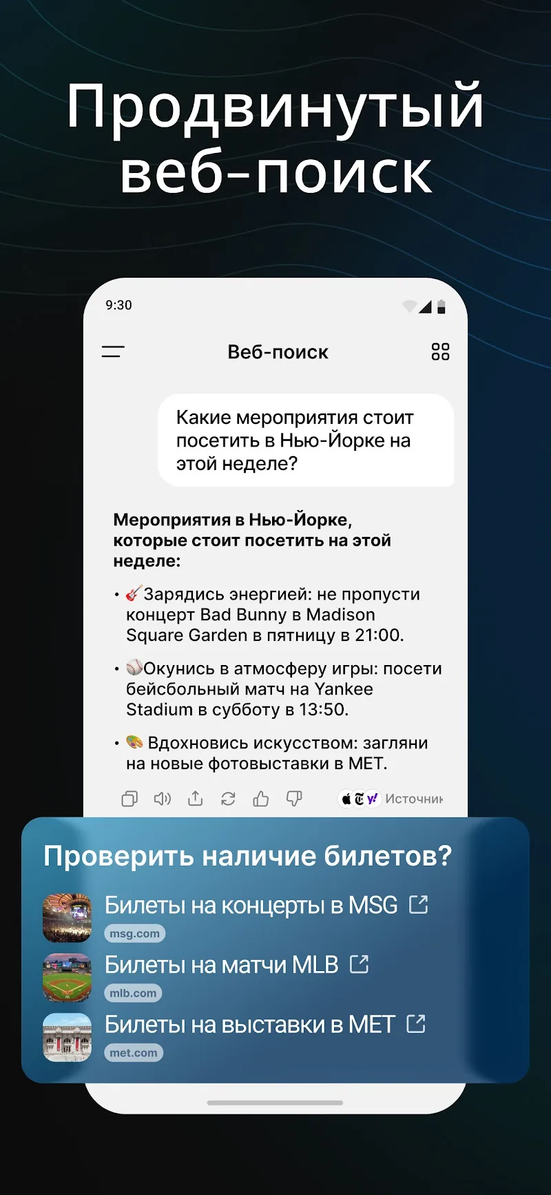 Скриншот AI Chatbot - Nova 5