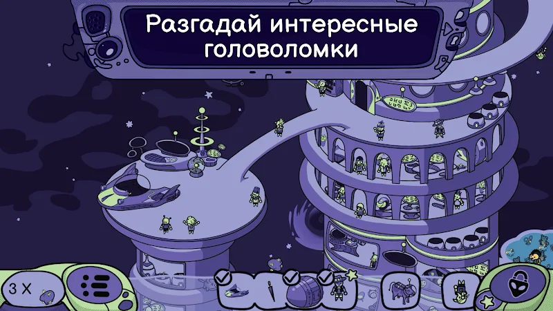Скриншот Looking for Aliens 2