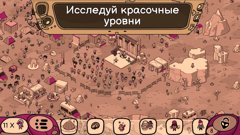 Скриншот Looking for Aliens 3