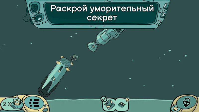Скриншот Looking for Aliens 4