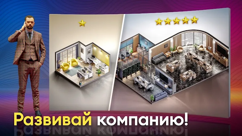 Скриншот Devices Tycoon 5