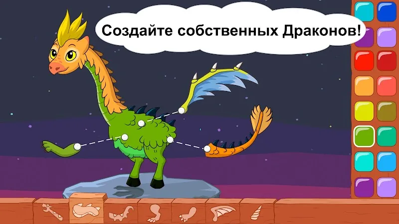 Скриншот Pepi Wonder World: Мир сказок! 3