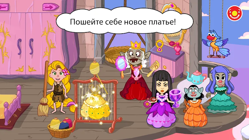 Скриншот Pepi Wonder World: Мир сказок! 5